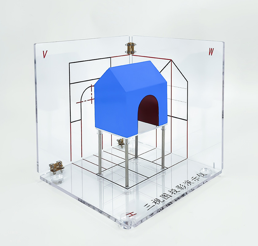 三视图投影演示仪